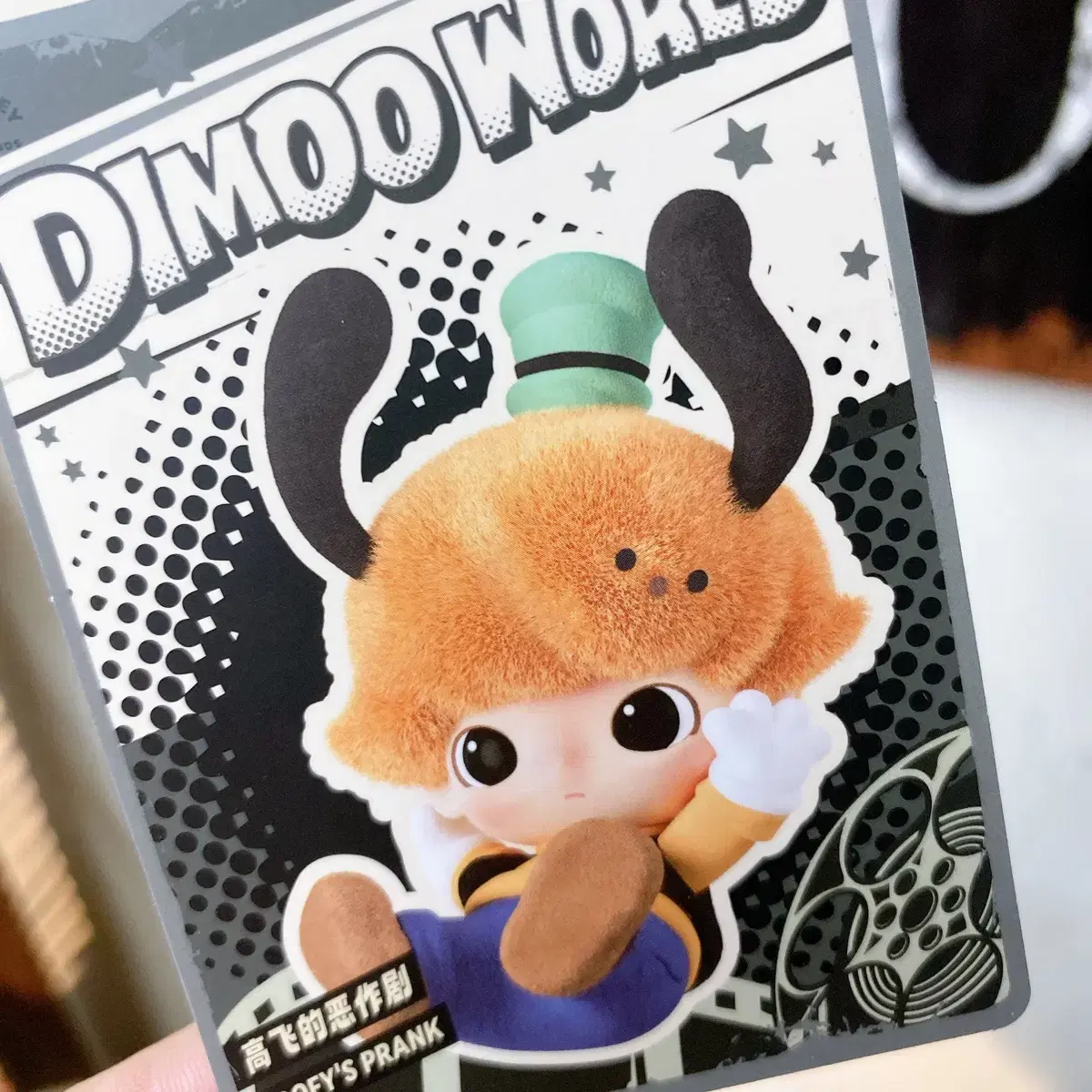 세븐틴 부승관 인형 뿌라봉 | 브랜드 중고거래 플랫폼, 번개장터